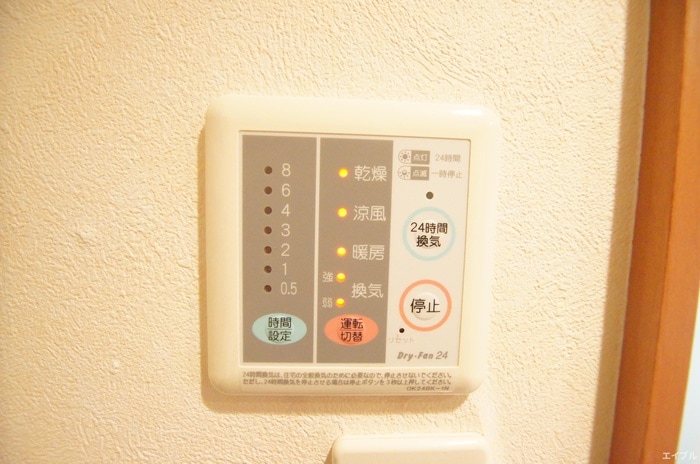 内観写真 サニーサイドアップ