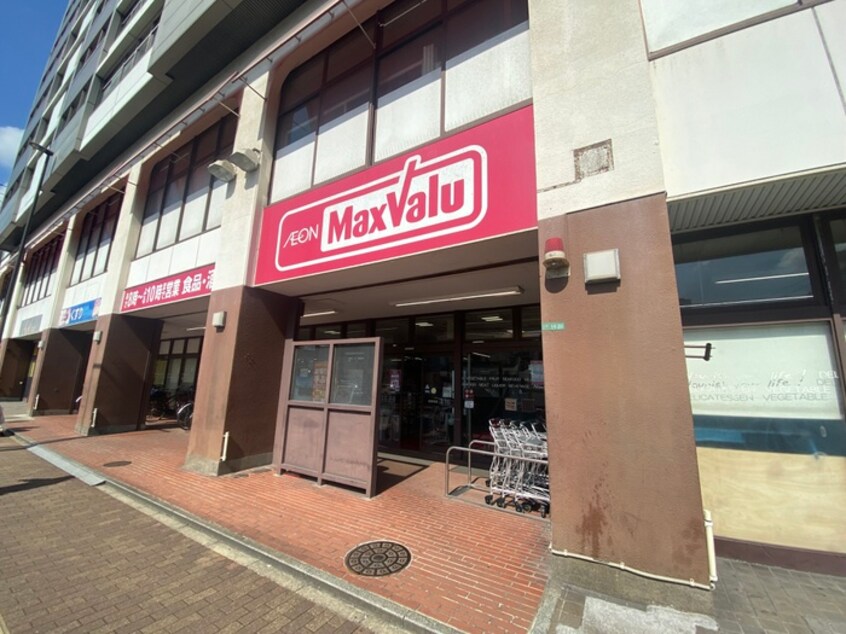 マックスバリュ三萩野(スーパー)まで400m 仮)白銀1丁目ﾏﾝｼｮﾝ新築工事