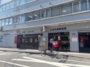 白銀郵便局(郵便局)まで80m 仮)白銀1丁目ﾏﾝｼｮﾝ新築工事