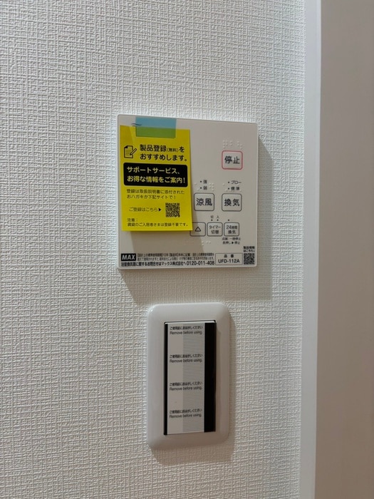 内観写真 クレシア苅田