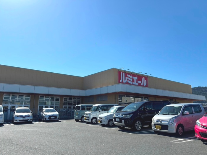 ルミエール行橋店(スーパー)まで1500m クレシア苅田