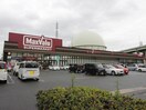 マックスバリュ小倉愛宕店(スーパー)まで850m fleur  riziere 緑ヶ丘