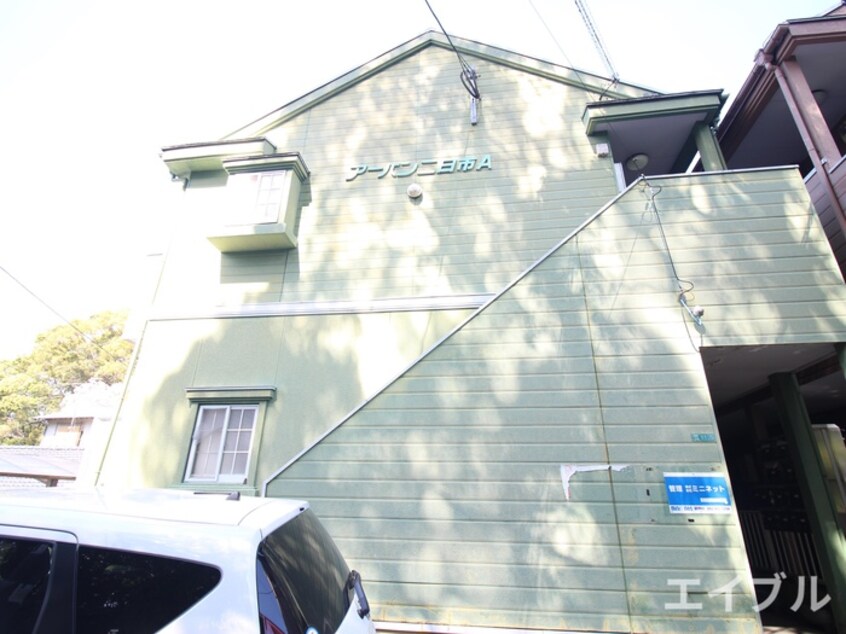 外観写真 アーバン二日市　Ａ棟