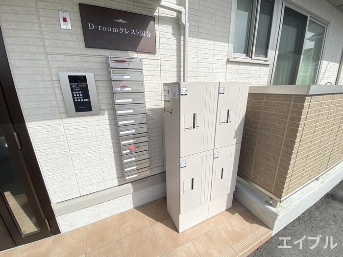 建物設備 D-roomクレスト国分
