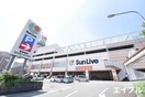 サンリブ久留米(スーパー)まで1407m D-roomクレスト国分