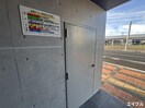 その他 BASE