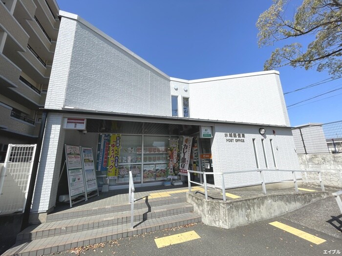 水城郵便局(郵便局)まで586m セジュールプルニエ Ｂ