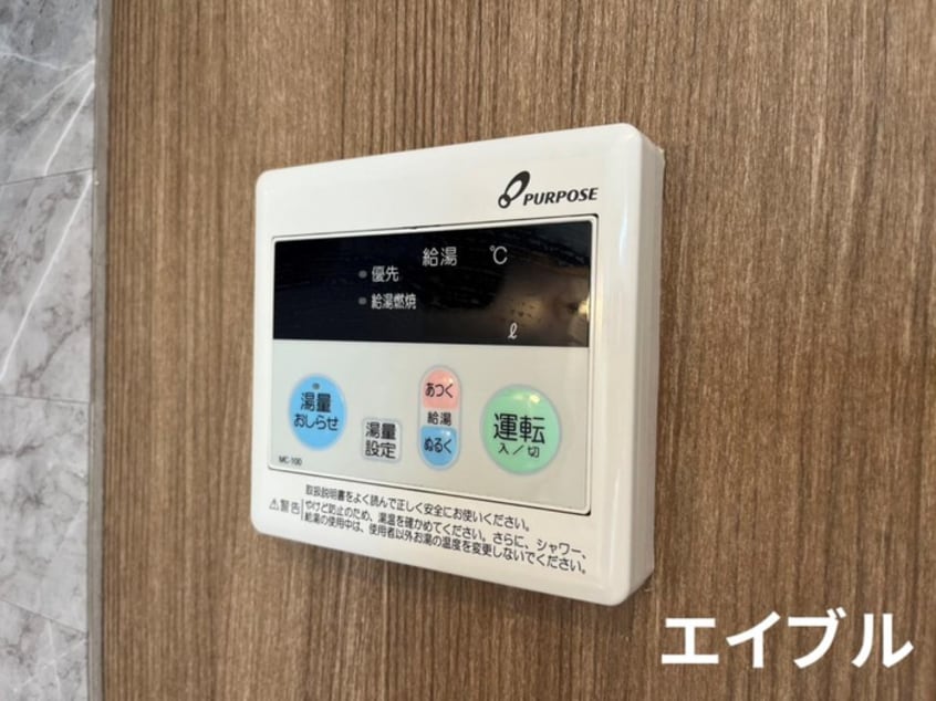 内観写真 フェリスジャルディーノ