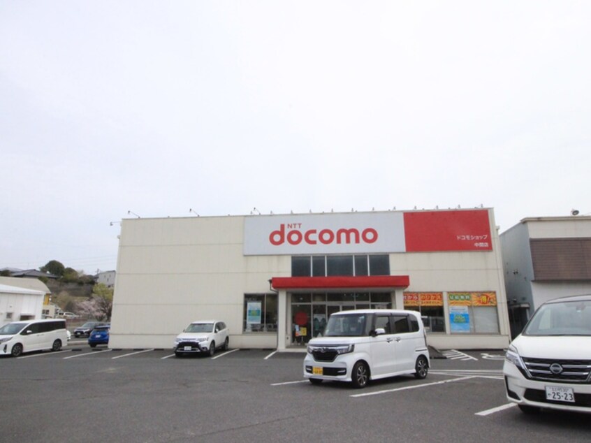 ドコモショップ中間店(電気量販店/ホームセンター)まで2300m ブローテM・Y　ⅢB