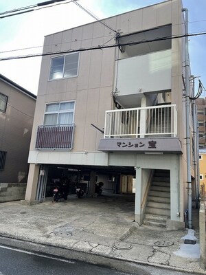 マンション宝