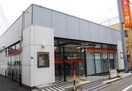 西日本シティ銀行宇佐町支店(銀行)まで459m アクシオ足立