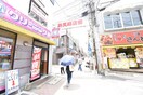 井尻商店街(スーパー)まで400m ロクコート井尻