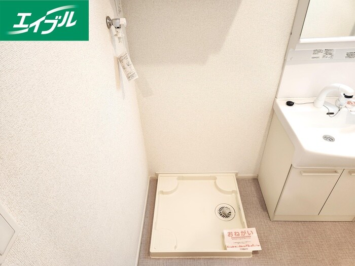 洗濯機置場 グランドール飯塚Ⅲ