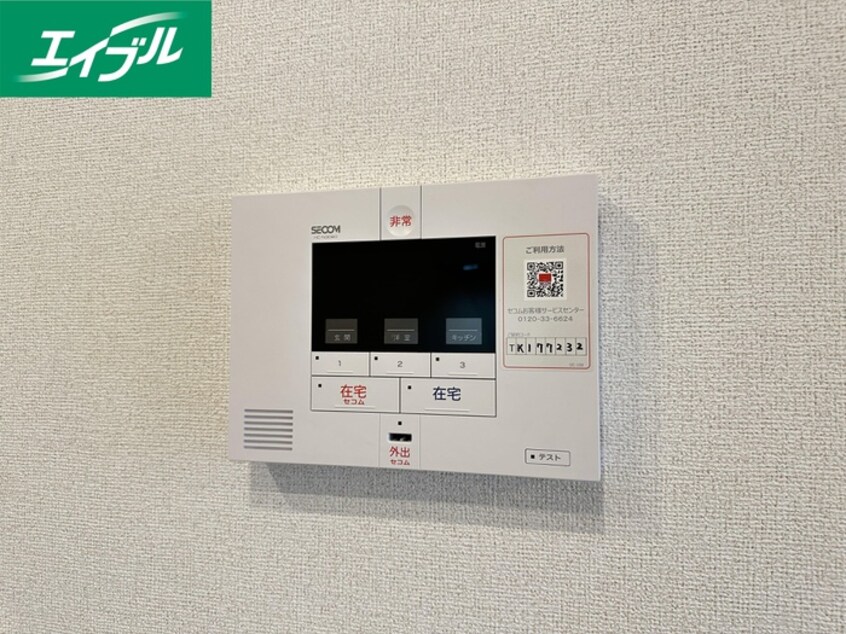 内観写真 グランドール飯塚Ⅰ