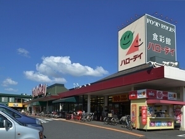 ハローデイ貫店(スーパー)まで160m パストラーレ潤崎E棟