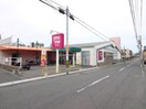 ゆめマート若園(スーパー)まで83m ヤングメゾン