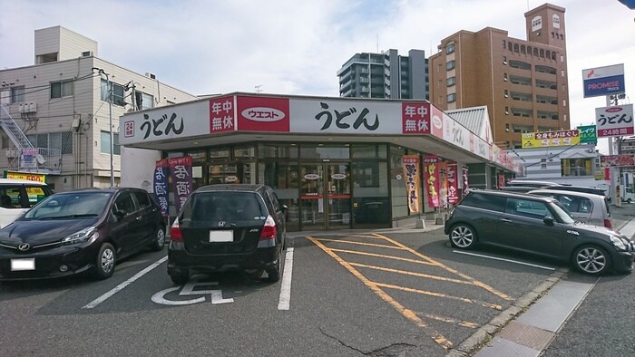 うどんウエスト 小倉片野店(その他飲食（ファミレスなど）)まで140m サンシャイン Ⅲ