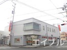 西日本シティ銀行　粕屋支店(銀行)まで130m ソフィア原町