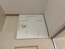 洗濯機置場 Grand reve