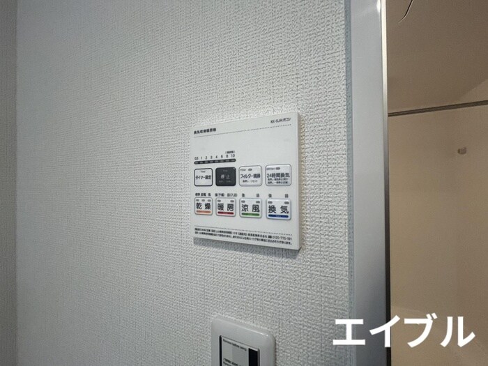 内観写真 Grand reve