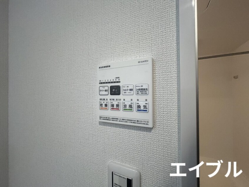 内観写真 Grand reve