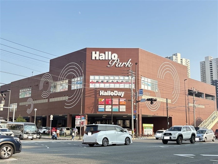 ハローデイ ハローパーク千早店(スーパー)まで350m ブランシエスタ千早RJR