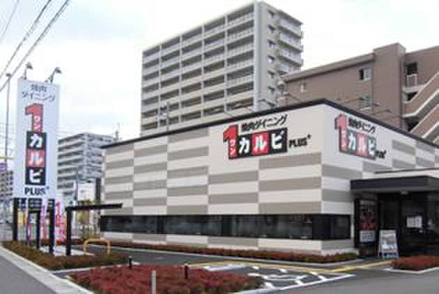 ワンカルビ(その他飲食（ファミレスなど）)まで100m MAISONETIC Cynthia