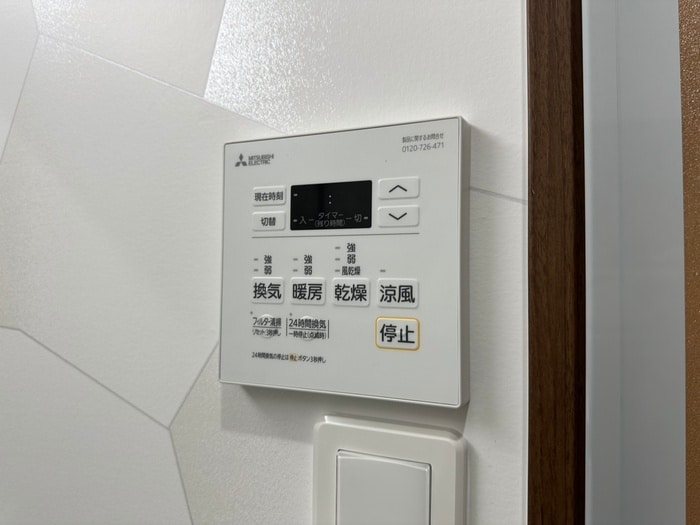 内観写真 仮）プレジデンス ざ 三萩野