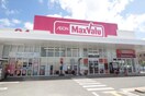 マックスバリュ千早店(スーパー)まで500m ヴェルディ千早