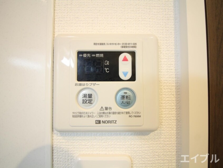 内観写真 エル・デ・ルポ志井