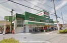 FCO・OP志井店(スーパー)まで416m エル・デ・ルポ志井