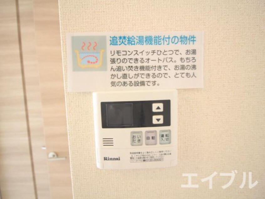 内観写真 フォルトナ　カーサ