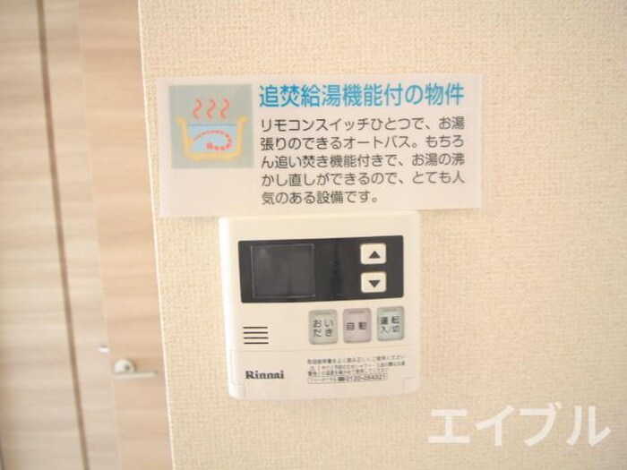 内観写真 フォルトナ　カーサ