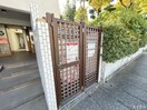 建物設備 野間パレス