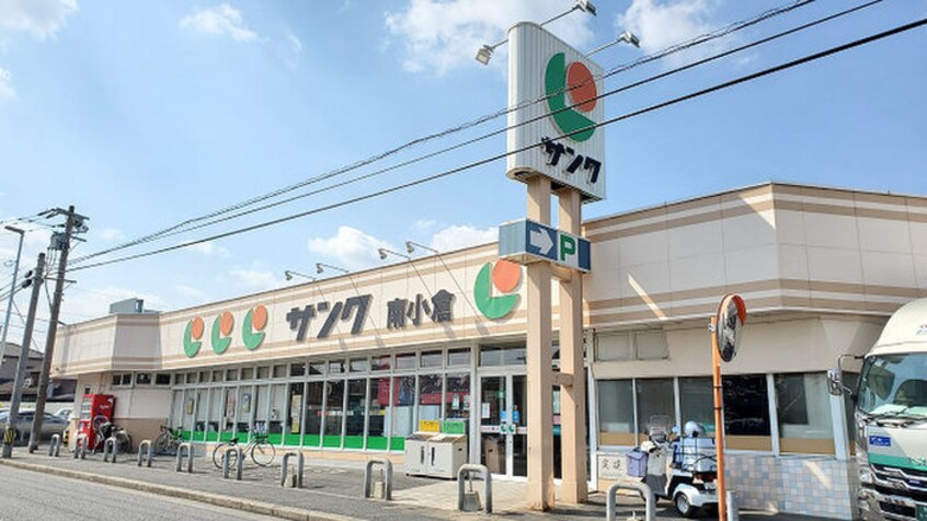 サンク　南小倉店(スーパー)まで450m ウエスト ヒルズⅢ