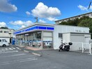 ローソン若松東二島3丁目店(コンビニ)まで900m ギャラン二島