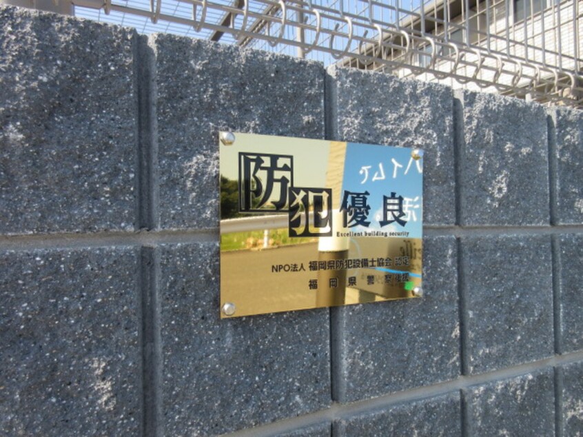 その他 アンソレイエ