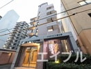 アネモス春日原の外観