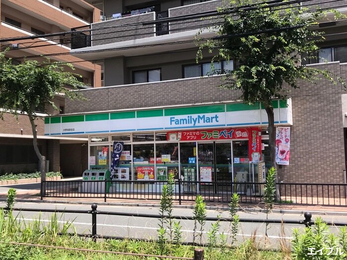 ファミリーマート(コンビニ)まで130m ブルージュ春日野