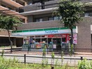 ファミリーマート(コンビニ)まで130m ブルージュ春日野