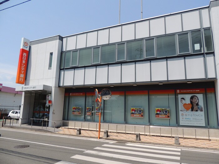 西日本シティ銀行(銀行)まで500m ニュー鉾の浦コーポ