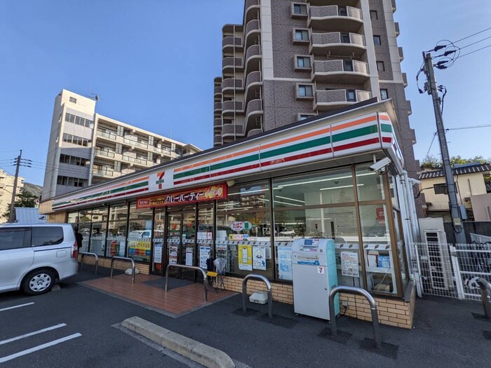 セブンイレブン門司東新町１丁目店(コンビニ)まで230m YOURMAISON社ノ木