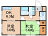 グレンツェン古賀 2DKの間取り