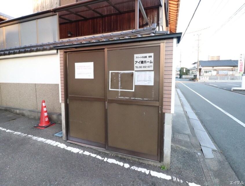 建物設備 サンヒルズ赤間Ⅱ