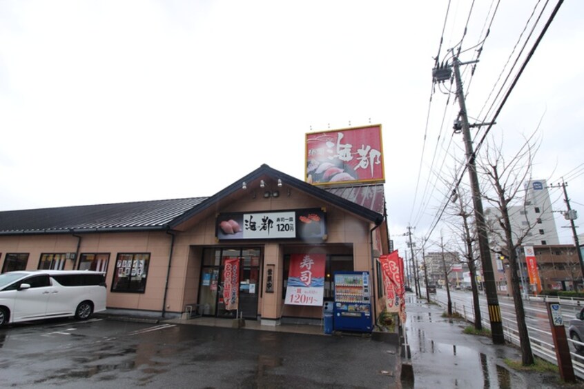 海都苅田店(その他飲食（ファミレスなど）)まで750m 仮）苅田町神田町1丁目新築ｱﾊﾟｰﾄ