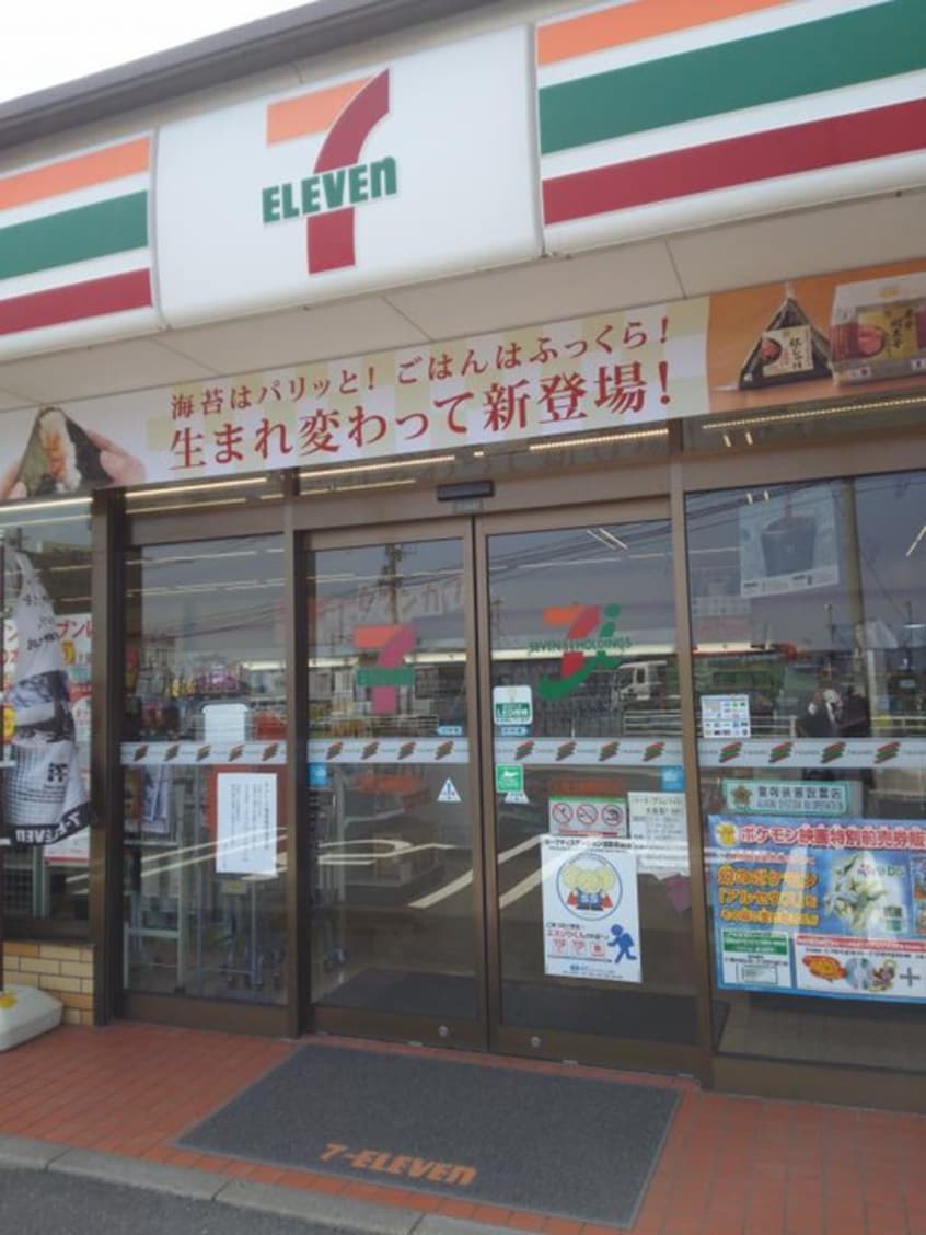 セブンイレブン磯浜町店(コンビニ)まで600m 仮）苅田町神田町1丁目新築ｱﾊﾟｰﾄ