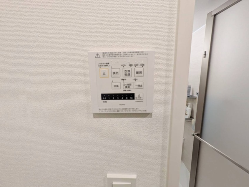 内観写真 グランドパレス小倉砂津（1702）