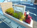 外観写真 カルムメゾン