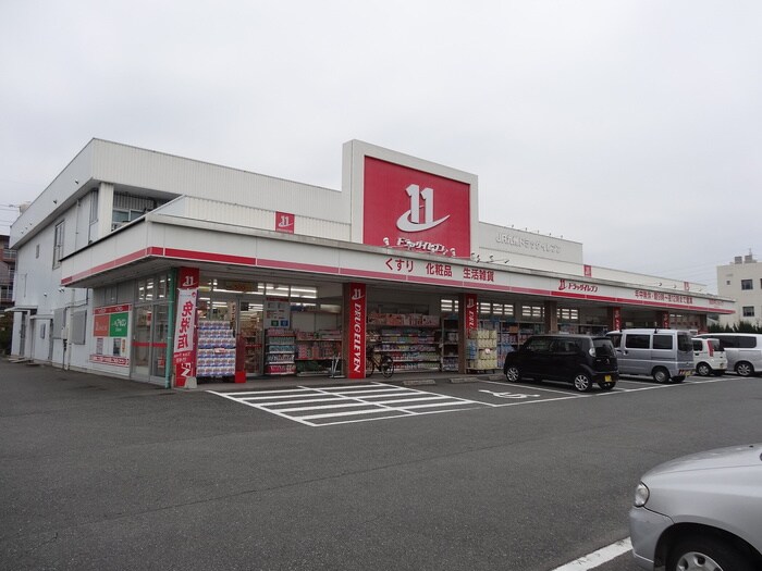 ドラッグイレブン(ドラッグストア)まで120m 大部ビル