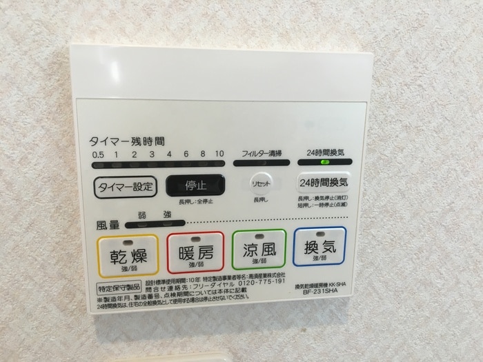 内観写真 リテラ姪浜